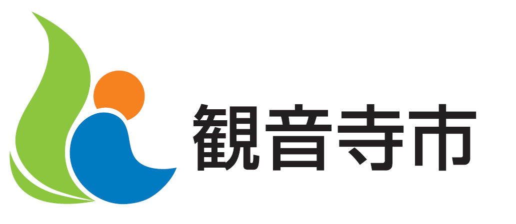 観音寺市