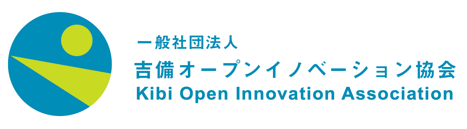 一般社団法人吉備オープンイノベーション協会(KOIA)